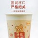 Disposable paper cup thickened New Year's national trend cute cup home commercial cartoon water cup coffee cup food grade