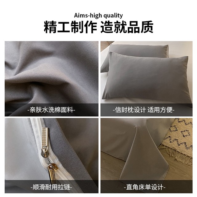 Four-piece set of bed sheets, quilt covers, quilt covers, student dormitory single bedding, non-pure cotton, three-piece set, 2025 summer