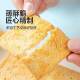100 pieces of Miaowei Jiamo slices Wholesale Miduo steamed bun slices Multi-flavor office casual snack biscuits three colors