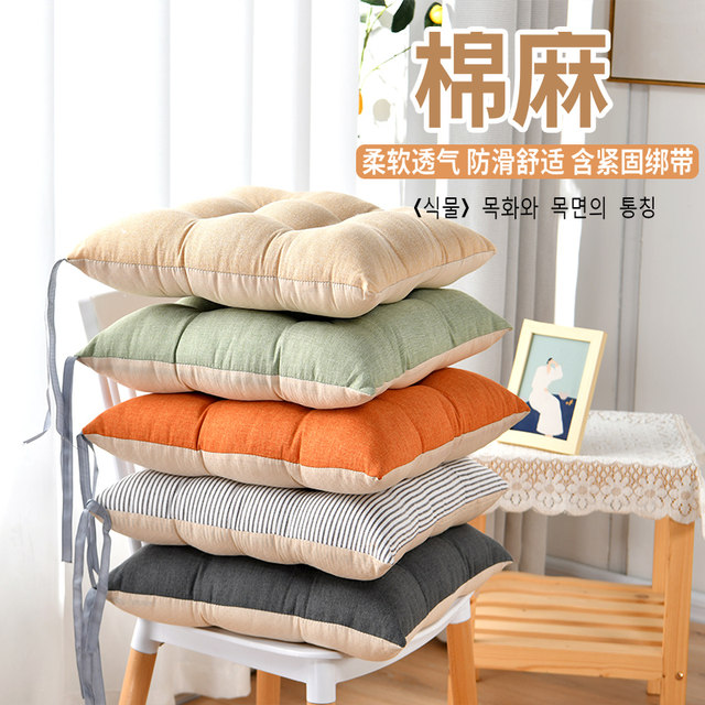 Cushion chair cushion college student cotton and linen strap bench classroom spring and summer bench office
