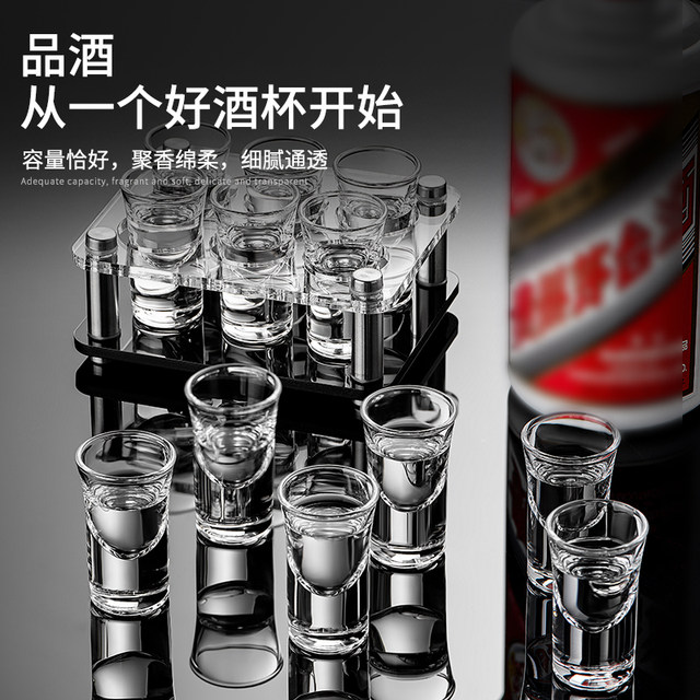 Bullet Cup White Wine Vetener Swallow Wine glass B52 B52 cocktail ...