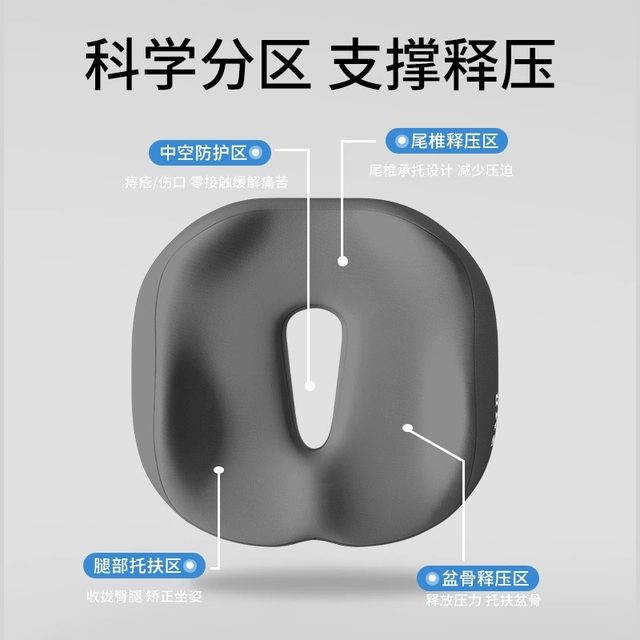 Cushion prevents butt pain for a long time sitting seat waist protection office artifact work station chair cushion butt pad seat cushion hemorrhoid ventilation