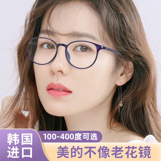 Brand high-end genuine reading glasses for middle-aged and elderly women, anti-blue light, young and fashionable, ultra-light, high-definition, elderly and presbyopic glasses