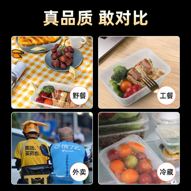 Disposable lunch box thickened packaging box rectangular round bowl plastic lunch box takeout fast food fresh food with lid wholesale