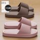 2025 new anti-odor slippers for women in summer home indoor bathroom bathing non-slip eva sandals for non-odor feet