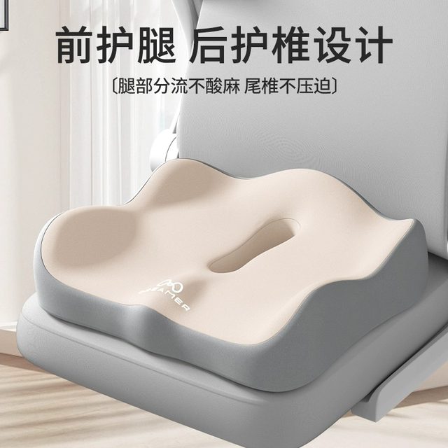 Zhimengren waist cushion integrated cushion office seat lumbar backrest office sitting memory foam seat cushion