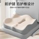 Zhimengren waist cushion integrated cushion office seat lumbar backrest office sitting memory foam seat cushion