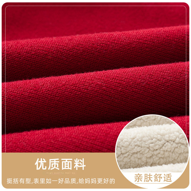 Middle -aged and elderly mothers wear sleeve jackets autumn and winter grandma sweater female warm plus velvet bottom shirt elderly clothes top
