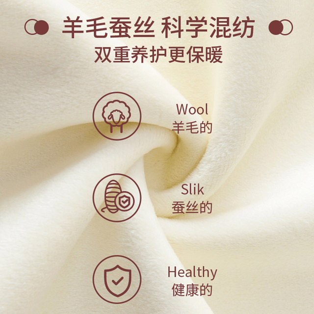 
DeRong Boneless Children's Thermal Underwear Set Wool Silk Boys Girls Baby Thickened Autumn Clothes Autumn Pants Pajamas