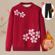 Middle -aged and elderly mothers wear sleeve jackets autumn and winter grandma sweater female warm plus velvet bottom shirt elderly clothes top
