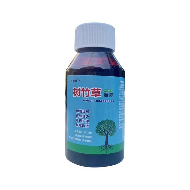 Powerful removal of tree root rot i. Medicine for tree roots. Special agent for killing big trees. Needle for dead tree king powder. i. Trees die with one drop.