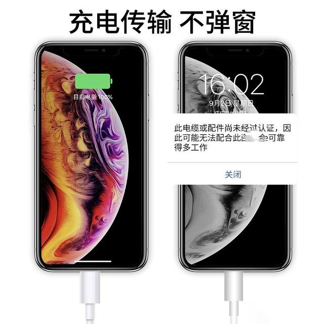 King Kong charging cable is suitable for Apple 14 data cable iPhone11 fast charging 6s mobile phone charging cable 8plus extended 2 meters 7P device 12pro flash charging 13 short ipad charging tablet max single