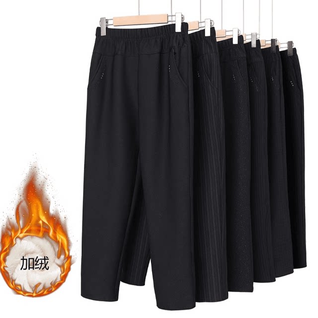 Mom's winter velvet pants, thickened casual pants, autumn and winter large size middle-aged and elderly women's outer wear straight pants, warm cotton pants