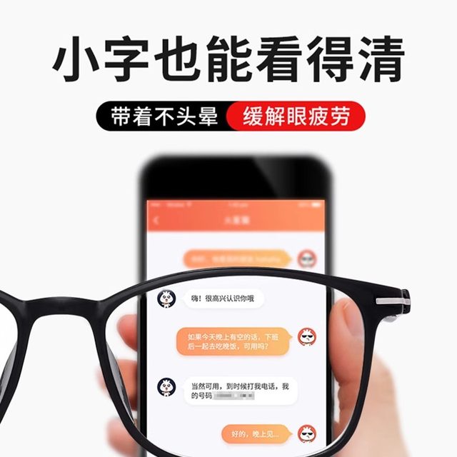 Reading glasses for men, ultra-light, anti-blue light, anti-fatigue, high-end brand, genuine high-definition, middle-aged and elderly women, reading glasses for the elderly