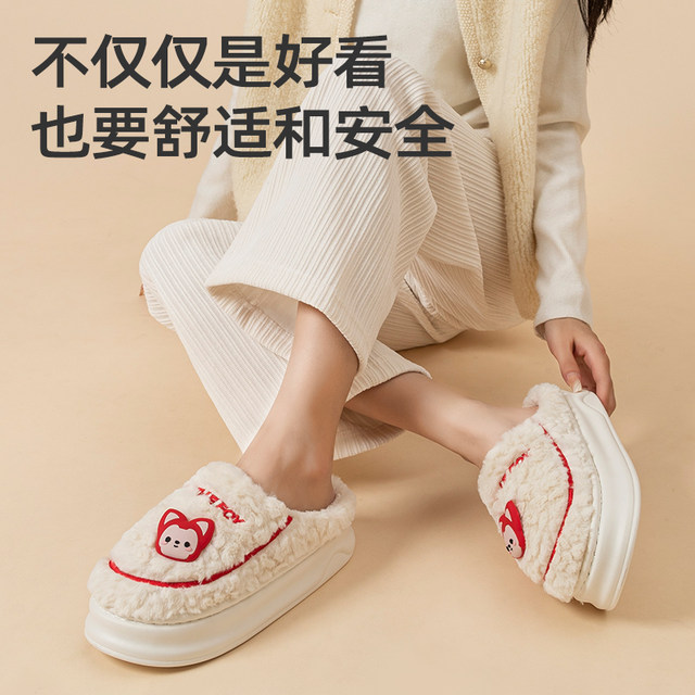 Ali cotton slippers for women in autumn and winter indoor home non-slip thick-soled plus velvet thickened warm cotton slippers for women