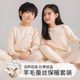 DeRong Boneless Children's Autumn Clothes and Autumn Pants Warm Underwear Set Winter Cartoon Boys and Girls Baby Thickened Pajamas