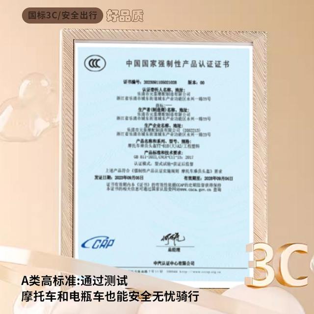 
3c certified electric vehicle helmet for women and men 2025 winter warm all-season universal motorcycle full-face helmet