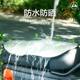 Motorcycle seat cover sun protection seat cushion heat insulation pad electric bicycle waterproof aluminum foil film tram cooling pad electric car