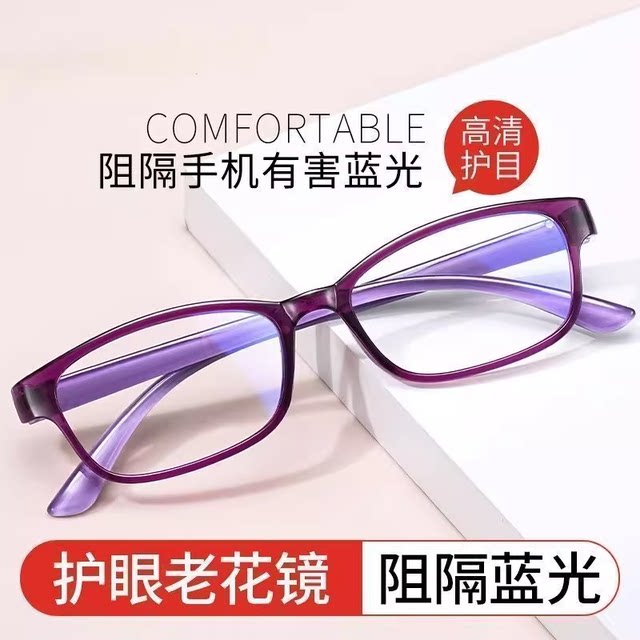 Reading glasses Lady's official flagship store ultra-light brand high-end authentic 2025 new age-reducing glasses anti-blue light