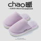 Cotton slippers for women in autumn and winter plush warm home non-slip soft bottom couples indoor home men's winter gray black