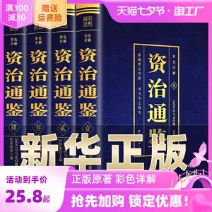 購入ファッション 天津居留民団二十週年記念誌 後編[本/雑誌] (在中国