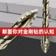 Lansheng four-blade sawtooth eccentric drill full tile concrete hexagonal drill bit drilling artifact super hard hole opening