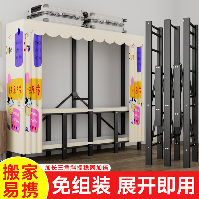 New bold all-steel frame with no installation and simple folding household bedroom rental room bedroom wardrobe folding wardrobe