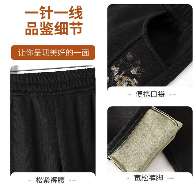 Mom's autumn and winter velvet straight pants for middle-aged and elderly women winter thickened granny trousers elastic waist pants black embroidery