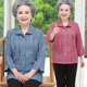 Mom autumn shirt middle-aged and elderly women's shirt 60 grandma spring and summer thin top 70-year-old old lady clothes