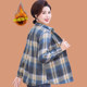 Mom's autumn and winter clothes plus velvet plaid shirt fashionable loose middle-aged and elderly women's long-sleeved warm shirt thick top
