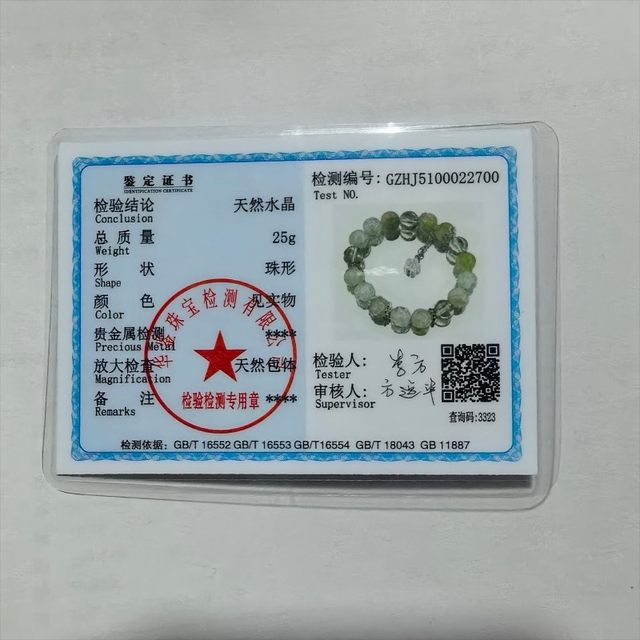 
Beaded Bracelet Kyanite Grape Yellow Tower Crystal Aquamarine Women's Crystal Bracelet for Girlfriend