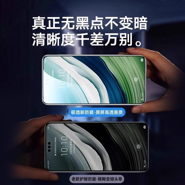 Privacy film is suitable for Huawei Mate60promate70 mobile phone film pura80 tempered 70 new 50/40/30 full glue p60p50 curved screen full coverage protective film