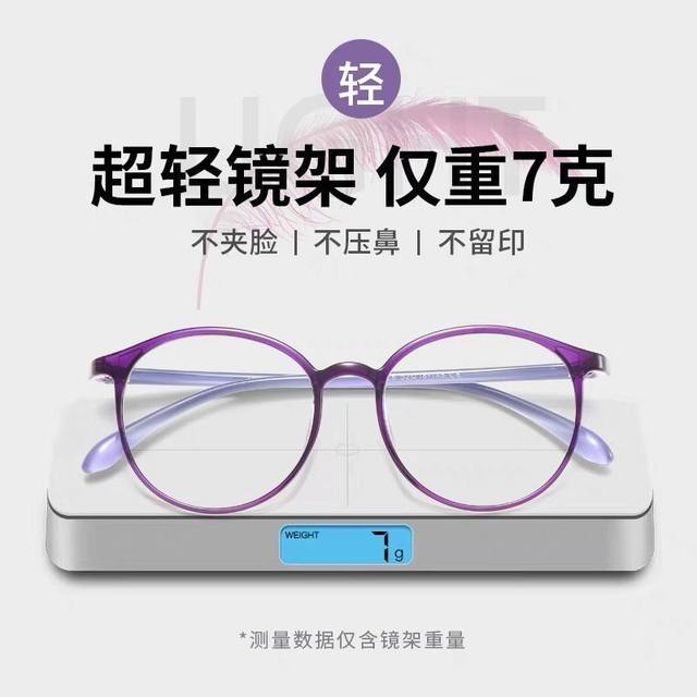New smart zoom reading glasses automatic adjustment of fatigue, long and near dual-purpose high-definition anti-blue light glasses lenses young