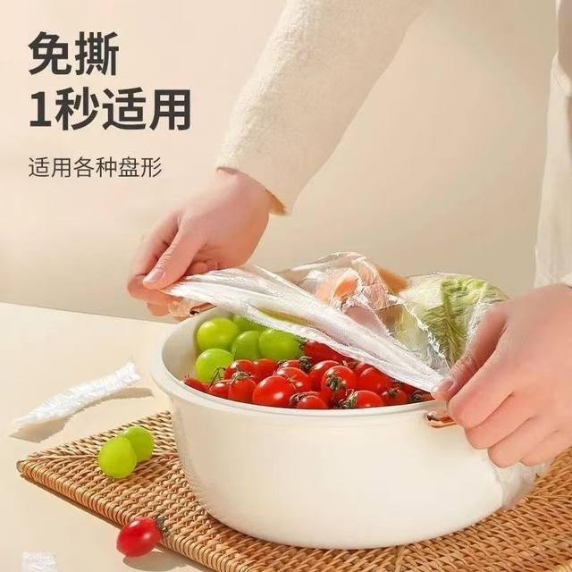 Food -grade one -time plastic wrap
