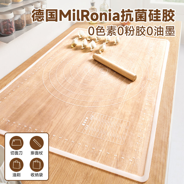 
Food grade silicone mat kneading panel thickening and dough mat chopping board kitchen supplies baking tools rolling dough mother and baby anti-slip