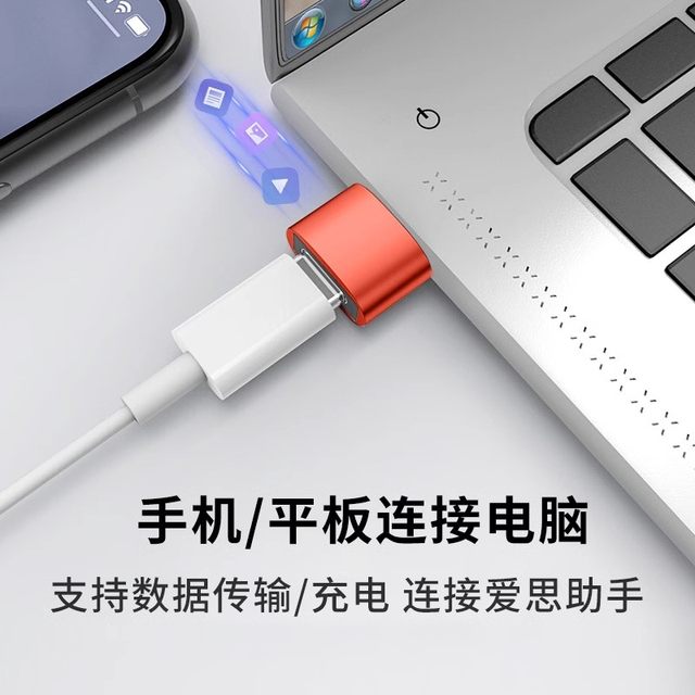 typec to USB3.0 adapter OTG converter suitable for Huawei Xiaomi vivo mobile phone oppo laptop car link U disk mouse keyboard Apple 15/16 charging data cable