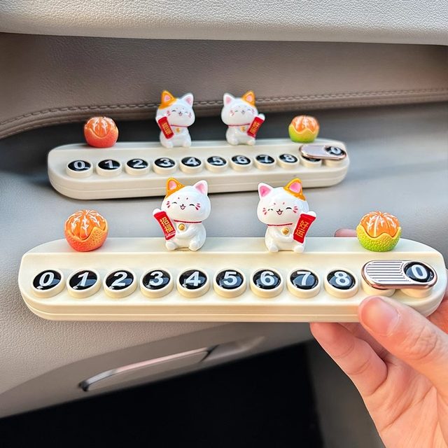 Lucky cat car temporary parking plate female mobile phone number plate car mobile phone number plate ornaments decorative supplies