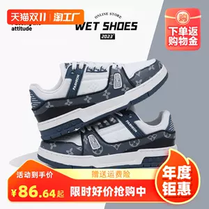 Time Out Trainers - Shoes 1ABB4T