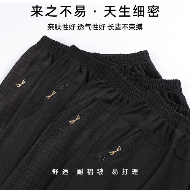Mom's autumn trousers, middle-aged and elderly autumn and winter fashionable trousers for the elderly and grandma, loose straight velvet casual pants for summer