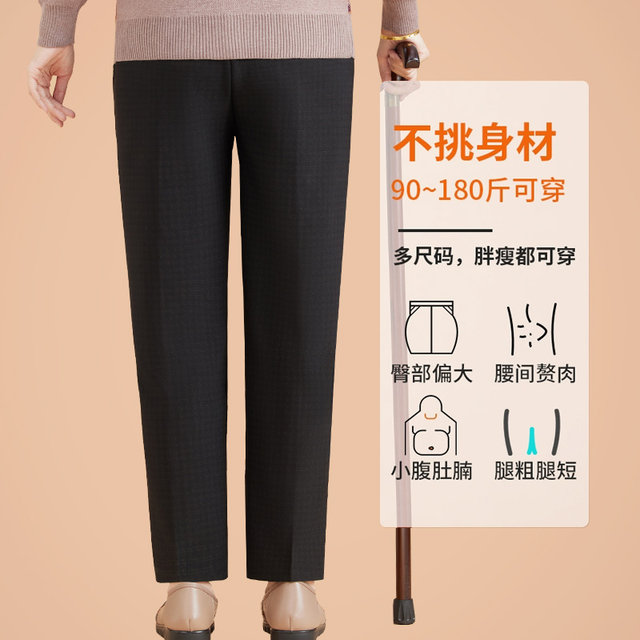 Lamb velvet old lady pants plus velvet thickening winter grandma cotton pants elderly mother warm pants winter black soft