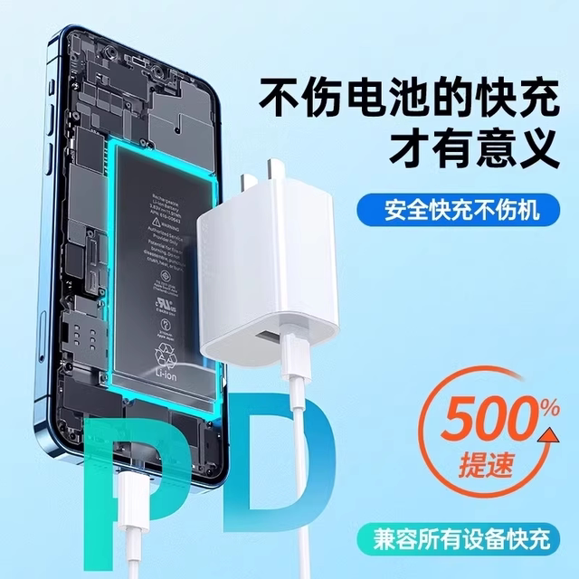 
Applicable to Apple Charger 20WPD Charging Head iPhone 14 Fast Charging Head 16 Two-in-One 15 Plug 45W Data Cable 30W Type-C Dual-port Apple Watch iwatchs910/60W
