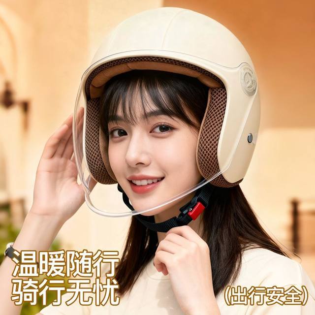 
Helmet 3c certified electric motorcycle winter warm men's and women's all-season full-face helmet winter electric vehicle anti-fog
