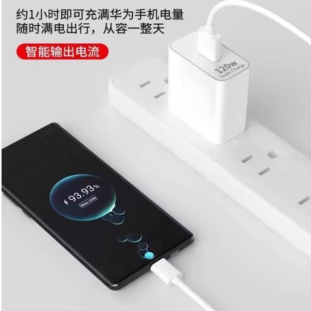 Suitable for Huawei charger charging head fast charging 120W genuine 100W original mate70/60/50 super 40pro set mobile phone 66W plug p5040 data cable Honor super fast charging
