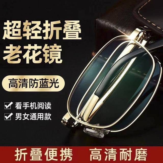 Reading glasses automatic adjustment degree folding portable ultra-light, long and near dual-purpose intelligent zoom high-definition blue light