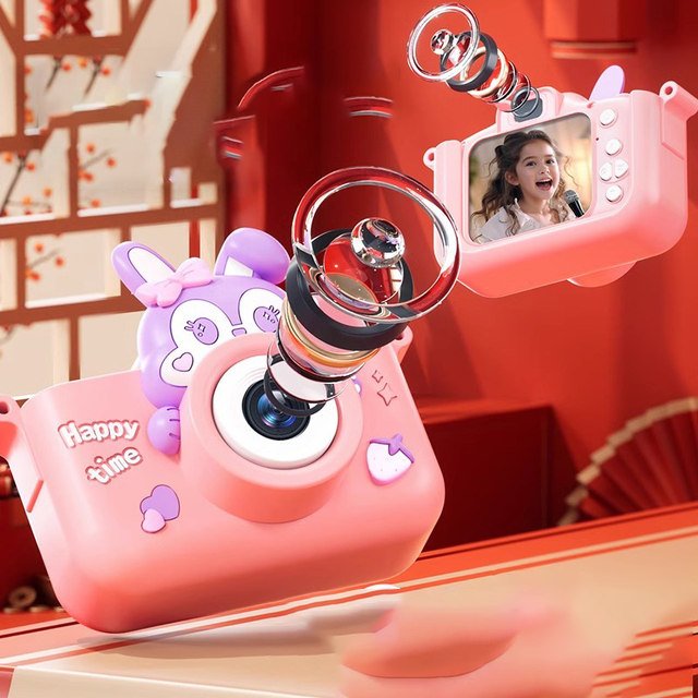 Leleyu's new children's camera can take pictures of girls' birthday gifts toy baby high-definition portable children