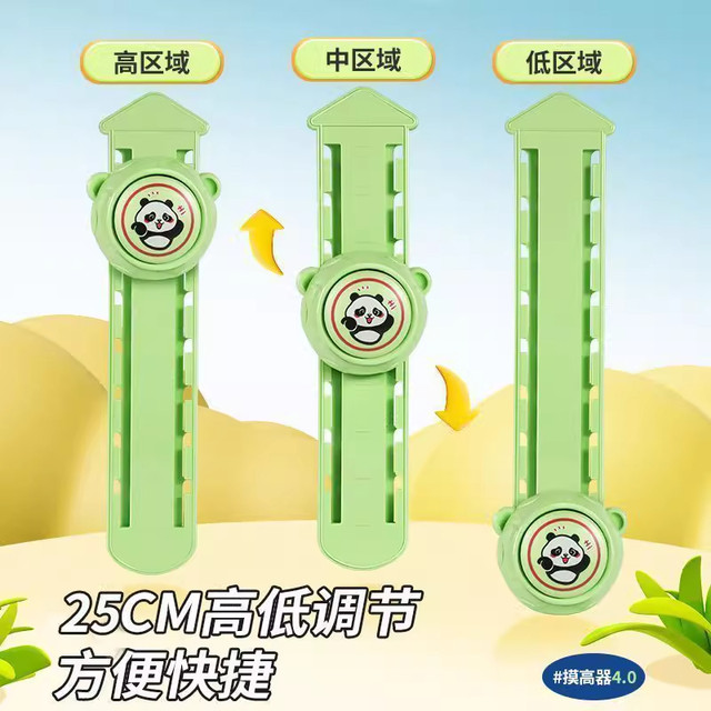 Touch the high artifact children to touch the high jump voice touches and touch the high bombs, high bombs, high bombs to help long exercise
