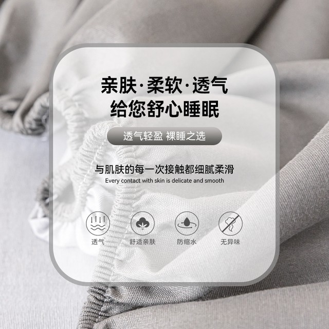 Single piece bed cover 2025 full enclosure Simmons mattress cover all cotton four seasons universal dust protection cover