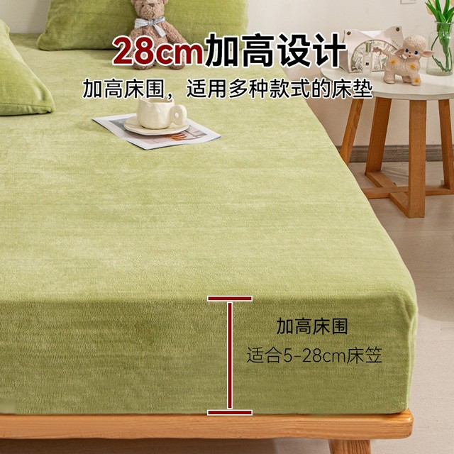 Milk velvet fitted sheet single piece 2025 new winter anti-slip bed cover plus velvet mattress cover coral velvet protective cover sheet