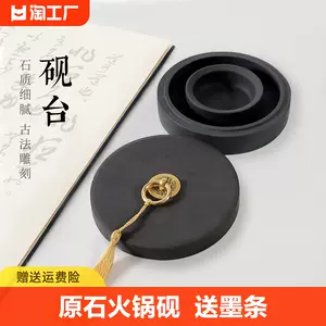 ink inkstone Latest Top Selling Recommendations | Taobao Singapore