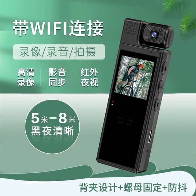 High-definition law enforcement recorder, DV camera back clip, portable audio and video recorder artifact, anti-shake sports camera